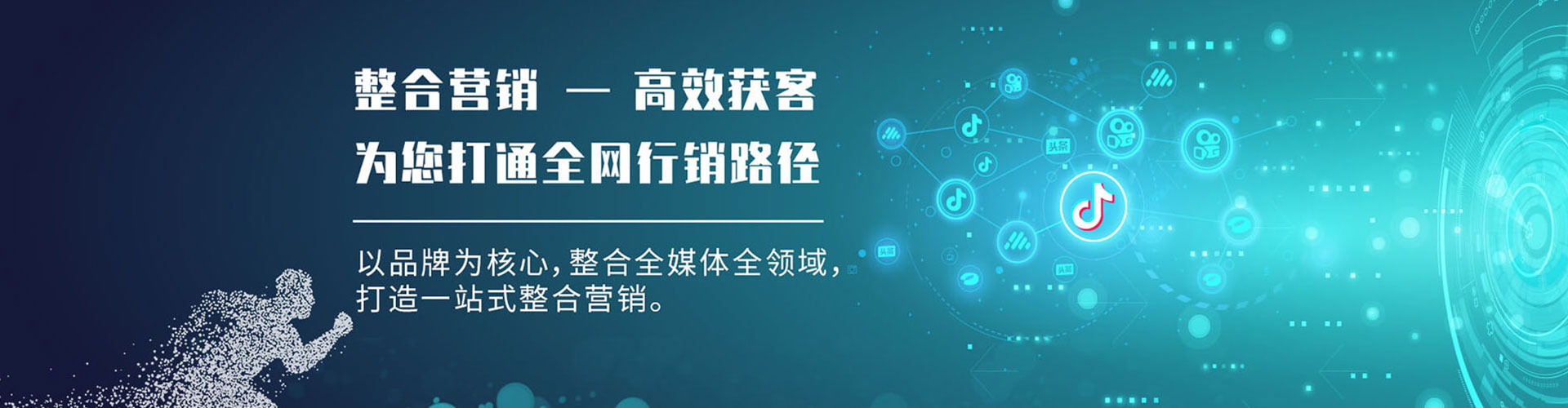 洪山sem投放